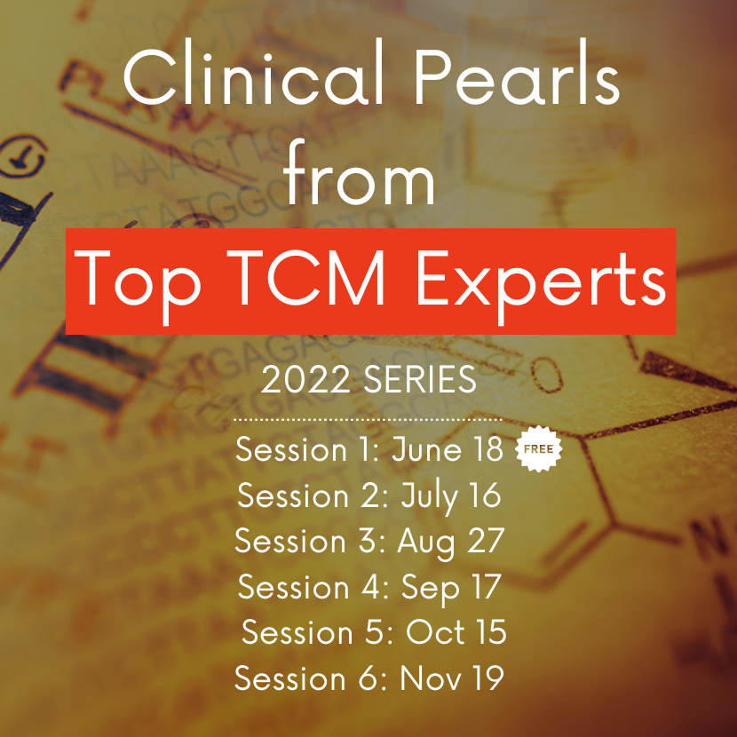 TCM顶级专家的临床珍珠